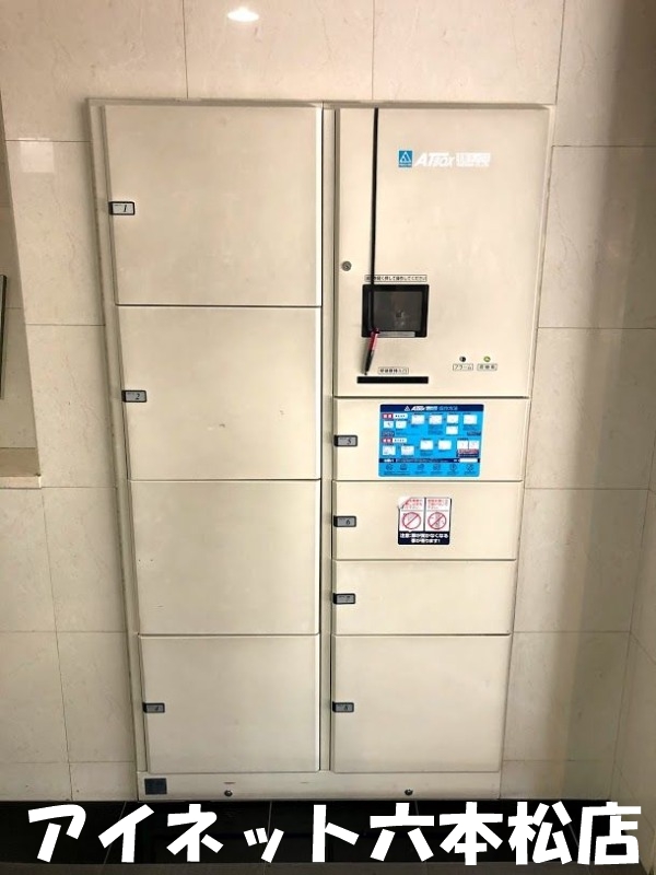 その他　不在時に嬉しい設備ですね。
