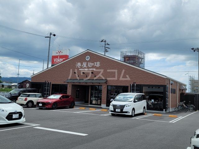 飲食店　港屋珈琲 岡崎店（飲食店）まで360m