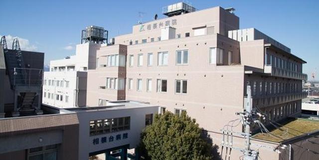 病院　医療法人興生会相模台病院（病院）まで943m