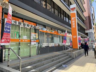 郵便局　大阪南郵便局（郵便局）まで192m