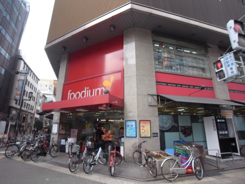 スーパー　イオンフードスタイル東心斎橋店（スーパー）まで308m