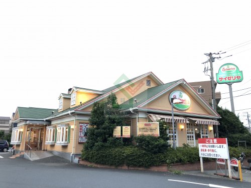 飲食店　サイゼリヤ新座栗原店（飲食店）まで281m
