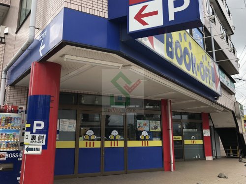 その他　ブックオフ新座栗原店（その他）まで280m