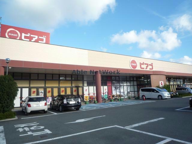 スーパー　ピアゴ豊川店（スーパー）まで417m