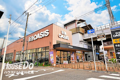 スーパー　阪急オアシス姫島店（スーパー）まで650m