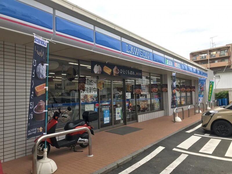 コンビニ　ローソン横浜片倉四丁目店（コンビニ）まで274m