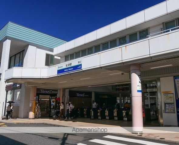 その他　秋津駅（その他）まで1506m