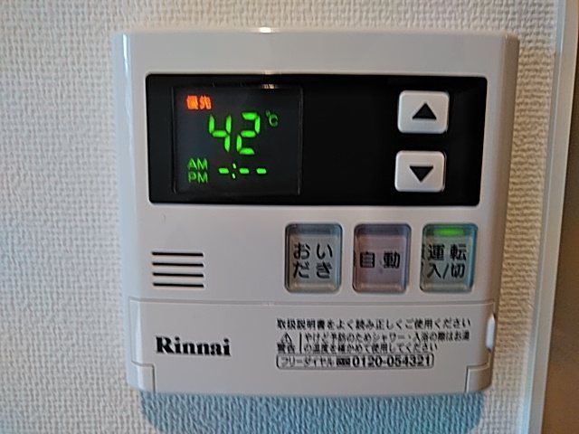 その他設備　☆室内洗濯機置き場☆