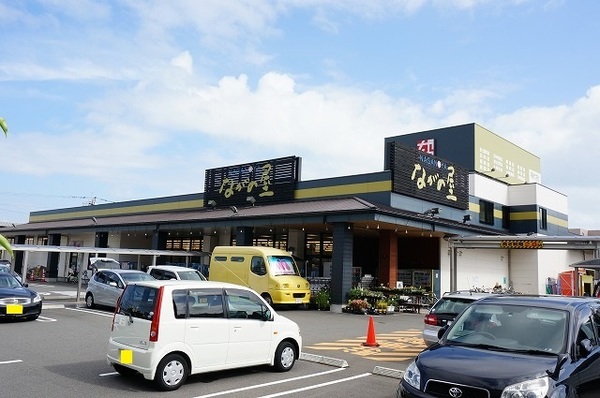 スーパー　ながの屋瀬頭店（スーパー）まで340m