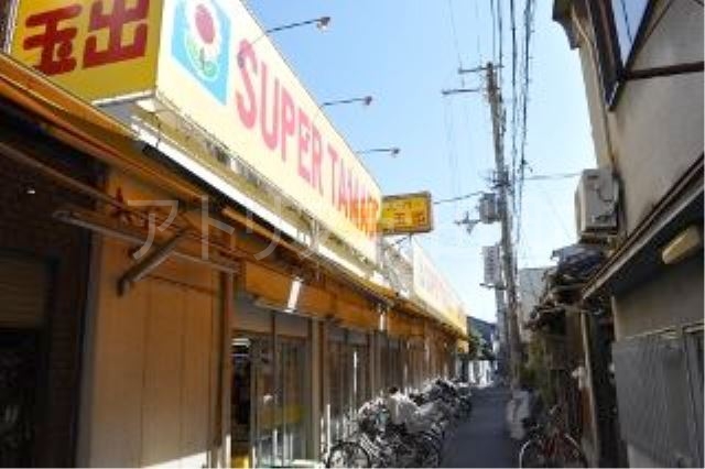 スーパー　スーパー玉出林寺店（スーパー）まで154m