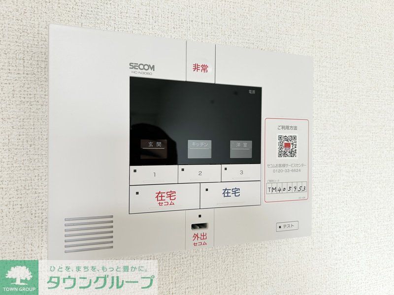 その他　設備