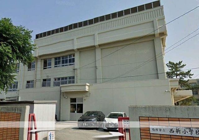 小学校　福岡市立小学校西新小学校（小学校）まで1166m