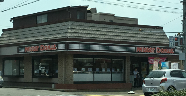飲食店　ミスタードーナツとやのショップ（飲食店）まで494m