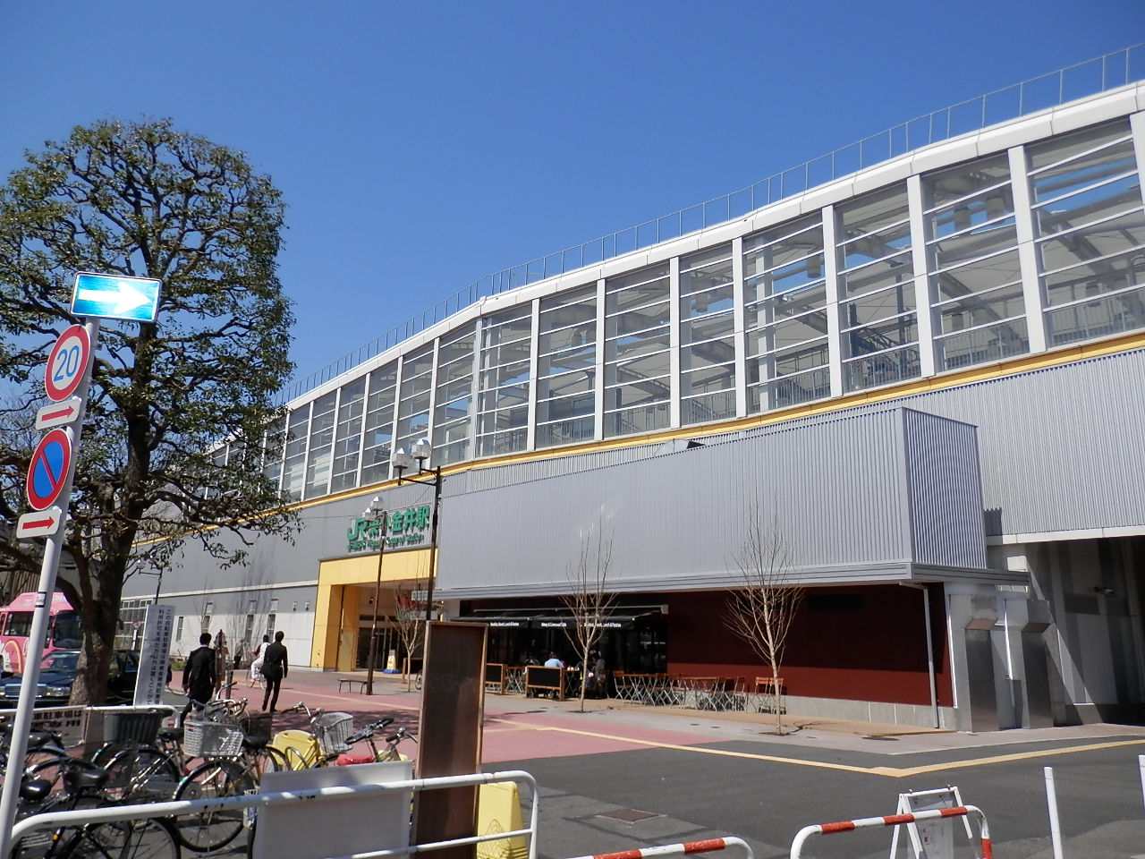 その他　東小金井駅（その他）まで560m