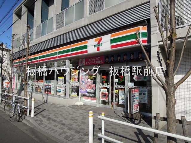 コンビニ　セブンイレブン板橋志村3丁目店（コンビニ）まで391m