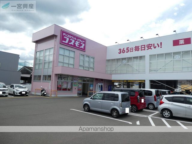 ドラックストア　ディスカウントドラッグコスモス井門店（ドラッグストア）まで228m