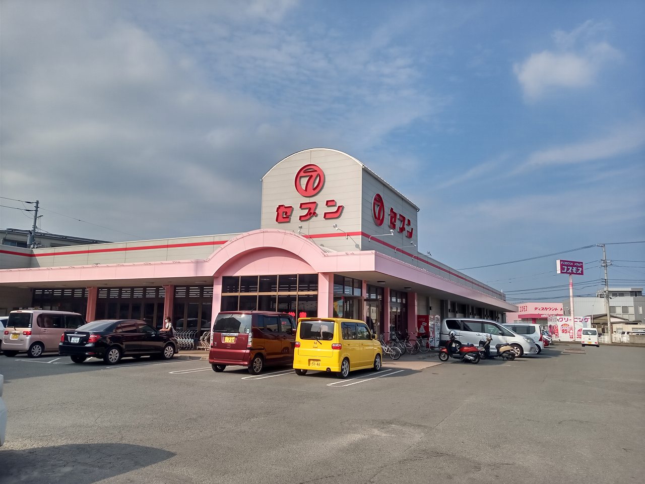 スーパー　セブン（スーパー）まで1000m