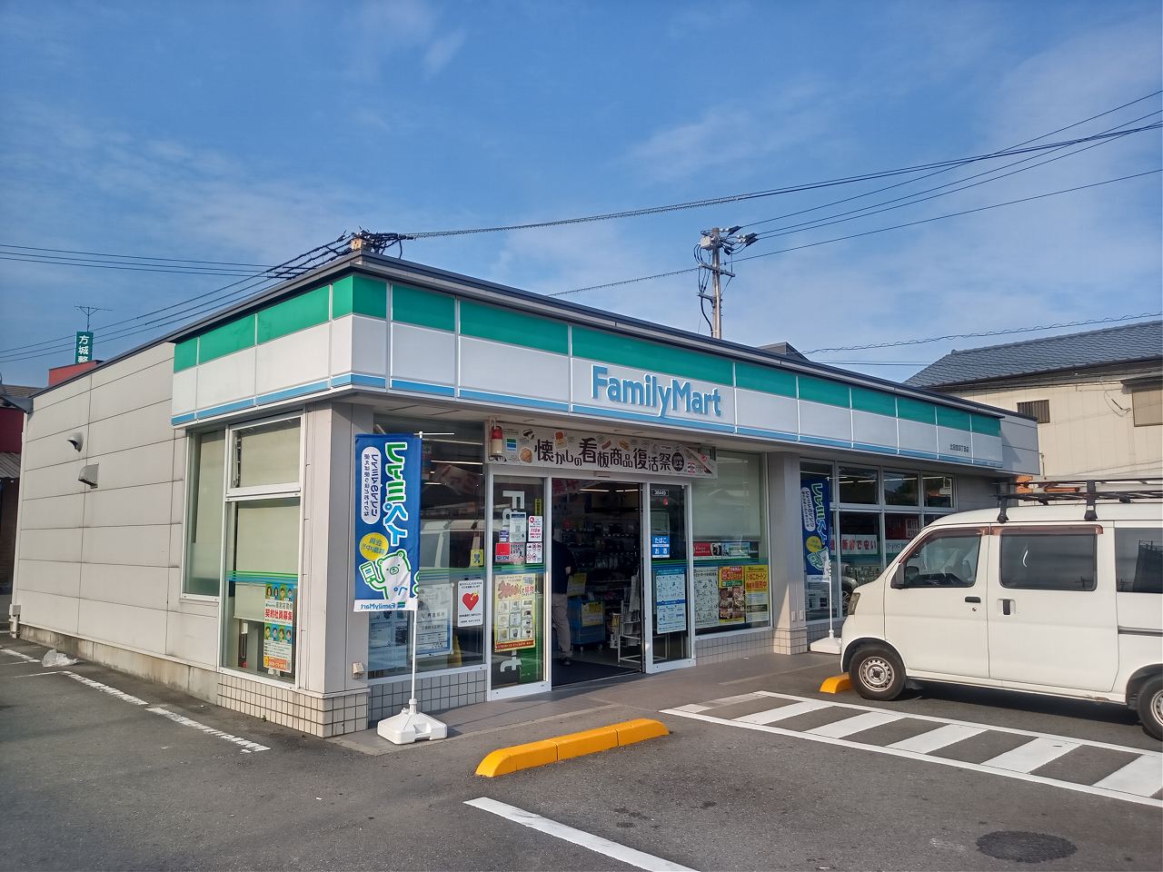 コンビニ　ファミリーマート北田宮四丁目店（コンビニ）まで1014m
