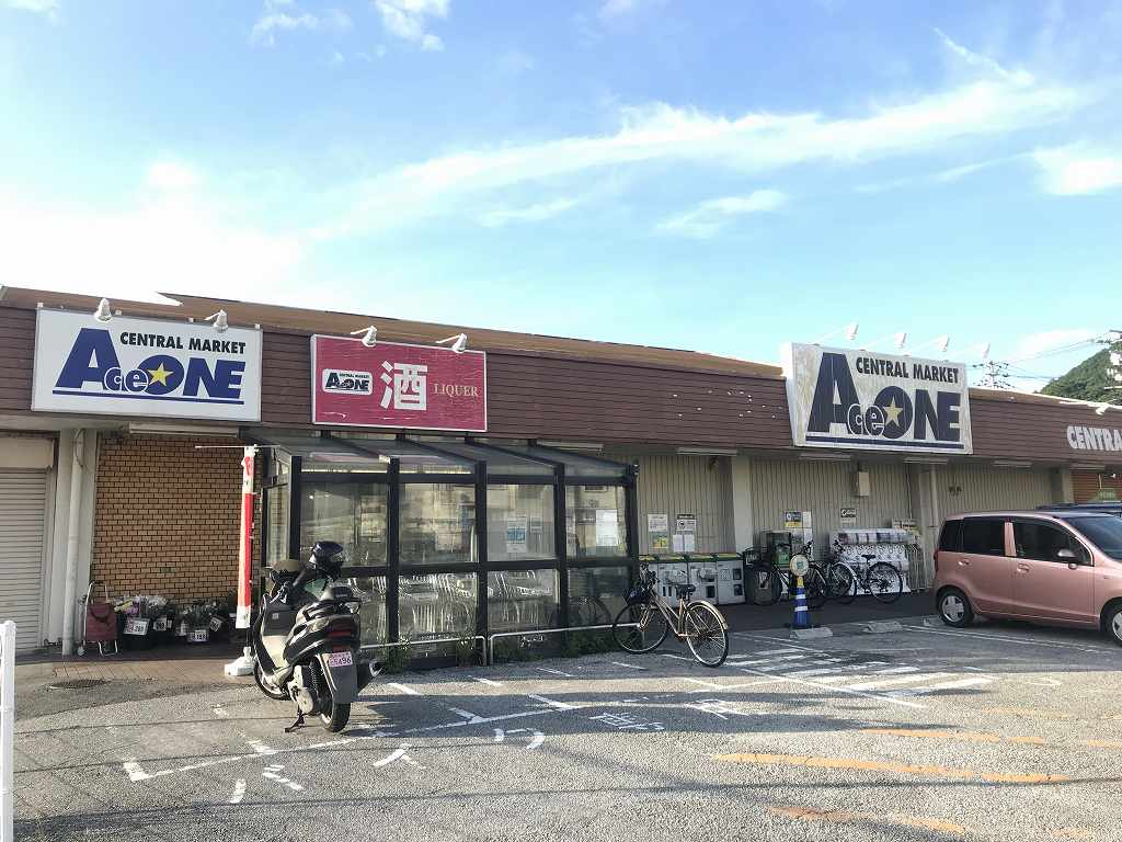 スーパー　エースワン 十津店（スーパー）まで2170m
