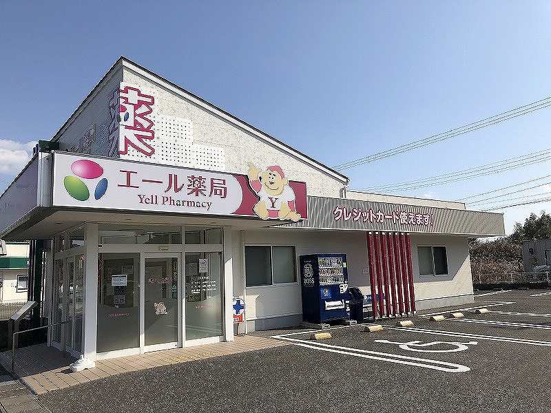 その他　エール薬局本店（その他）まで3720m