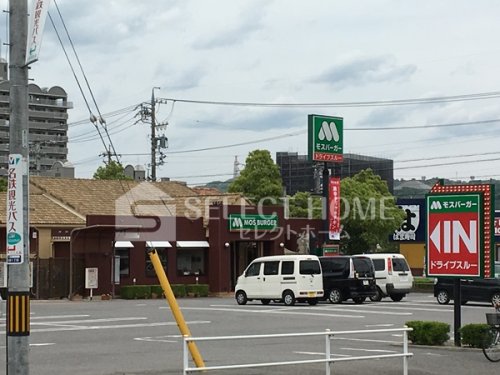 飲食店　モスバーガー 岡崎大西店（飲食店）まで226m