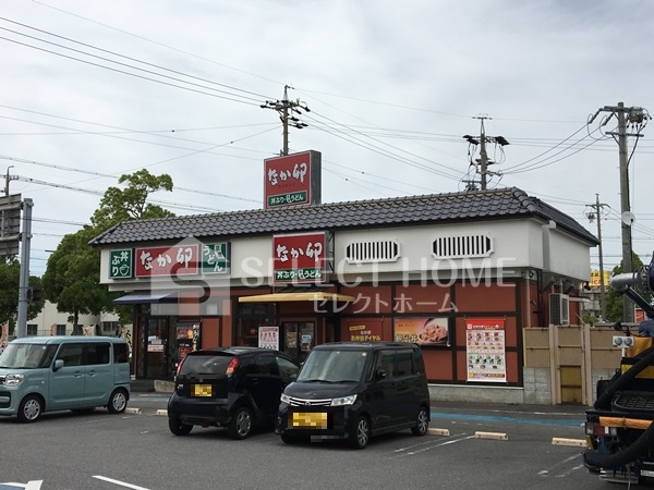 飲食店　なか卯 岡崎大西店（飲食店）まで251m