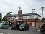 飲食店　なか卯 岡崎大西店（飲食店）まで251m