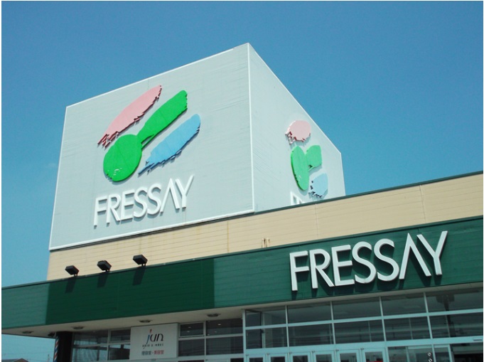 スーパー　フレッセイ片貝店（スーパー）まで828m