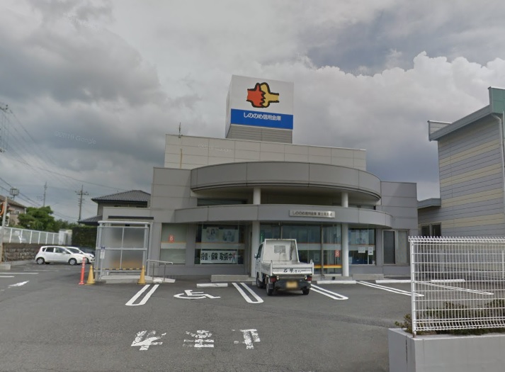 銀行　しののめ信用金庫富士見支店（銀行）まで2542m