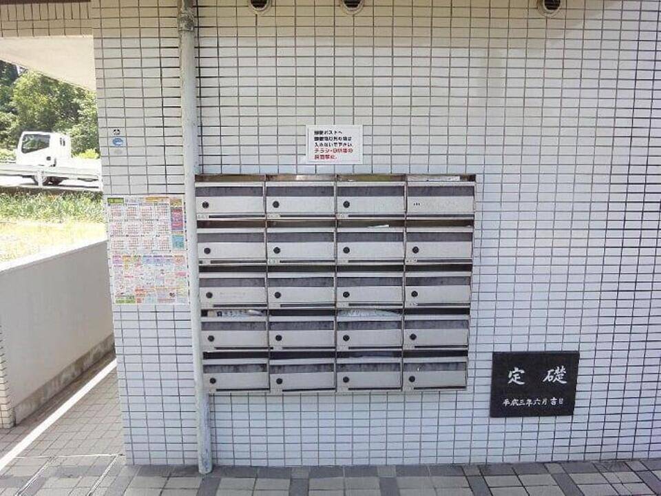 エントランス　メールBOX