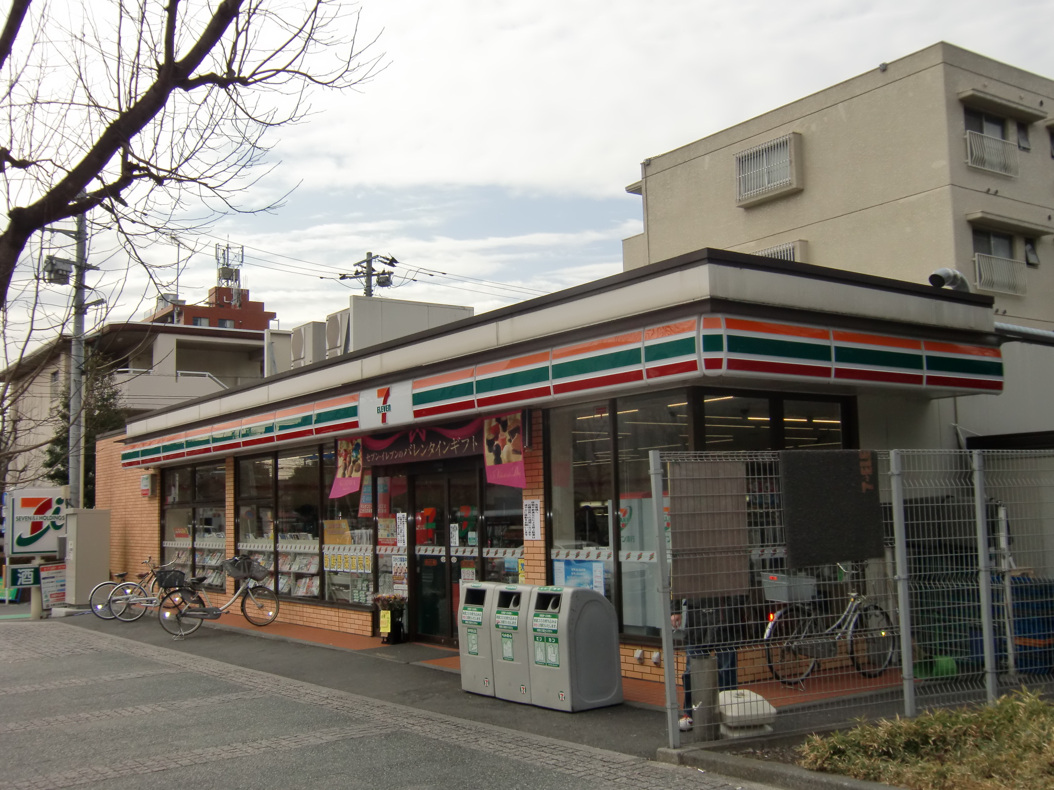 京王線 府中駅 徒歩11分 3階建 築38年の周辺写真