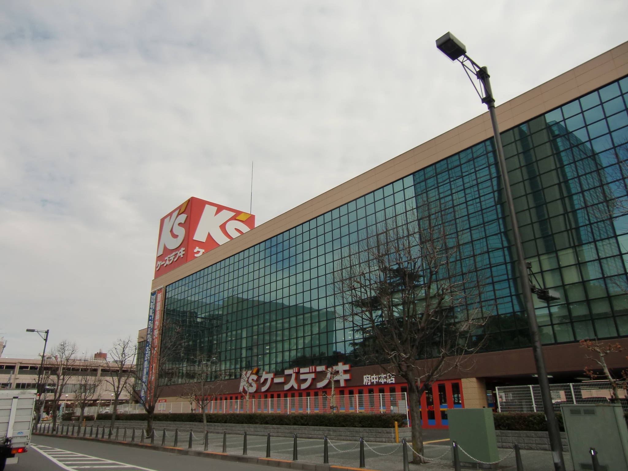 京王線 府中駅 徒歩11分 3階建 築38年の周辺写真