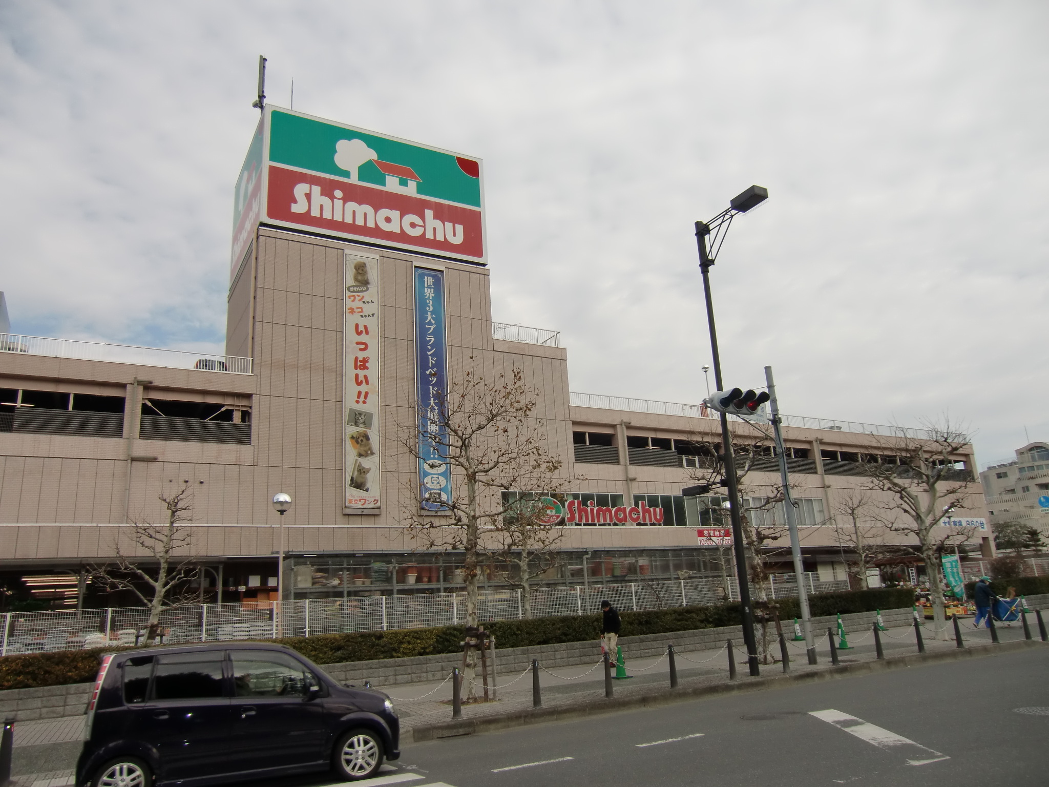 京王線 府中駅 徒歩11分 3階建 築38年の周辺写真