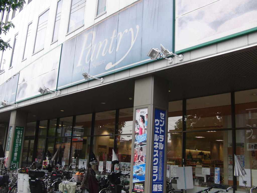 スーパー　パントリー蒲生店（スーパー）まで415m
