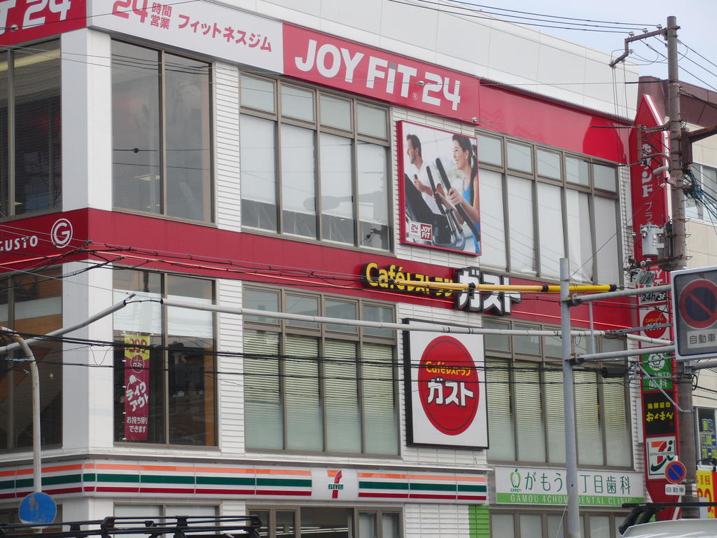 飲食店　ガスト蒲生四丁目店（飲食店）まで213m