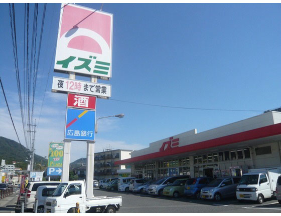 ショッピングセンター　イズミ沼田店（ショッピングセンター）まで650m