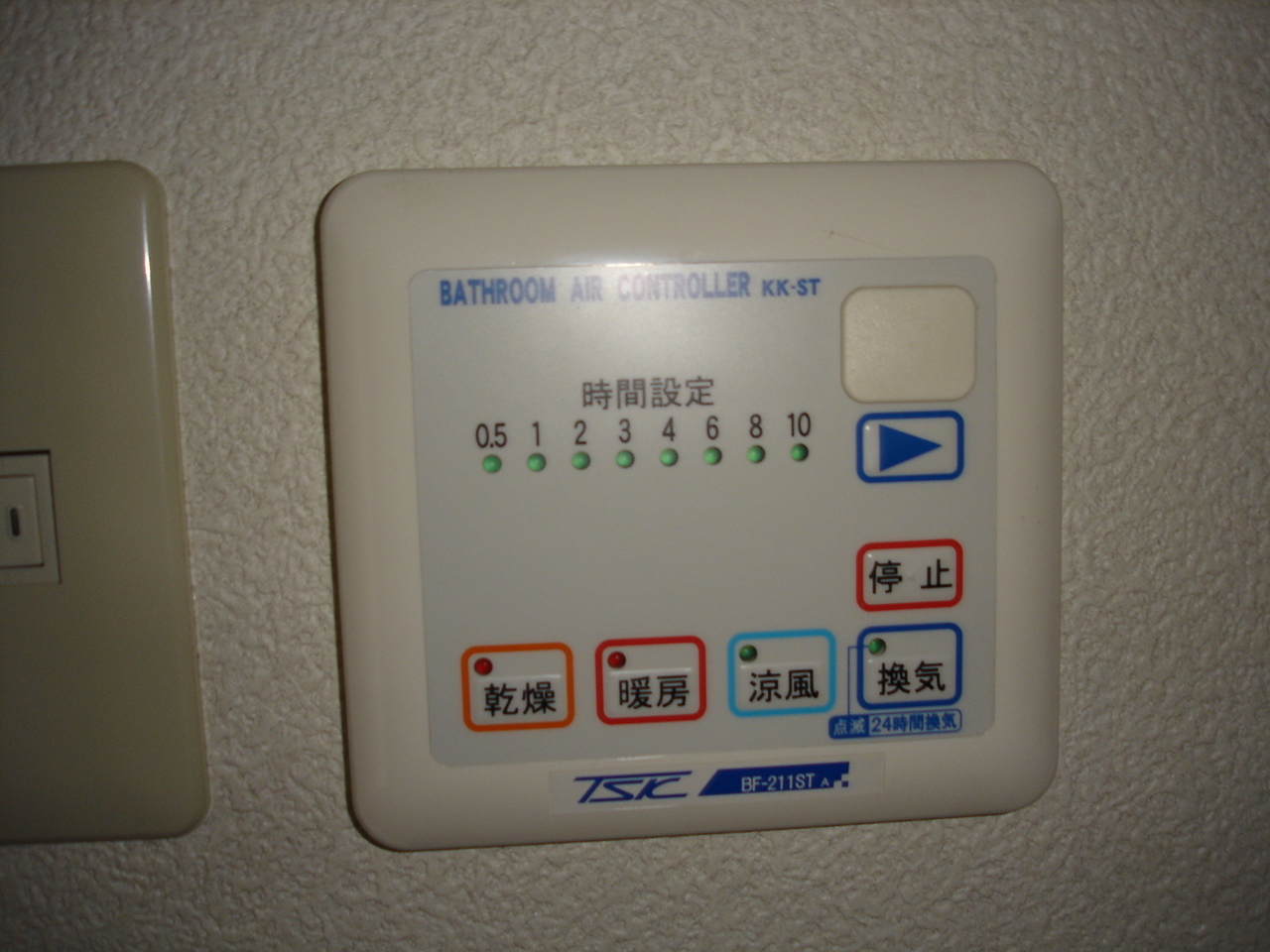 その他設備　浴室乾燥機