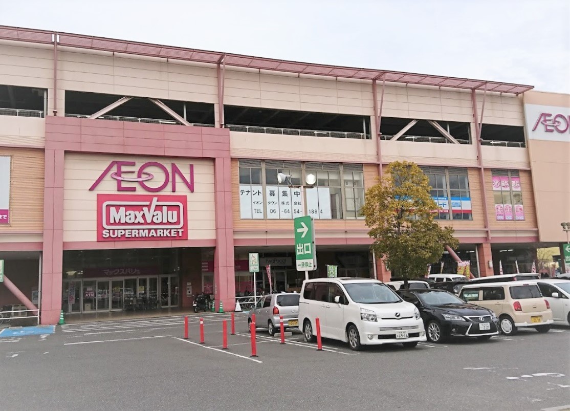 ショッピングセンター　イオンタウン東大阪（ショッピングセンター）まで492m