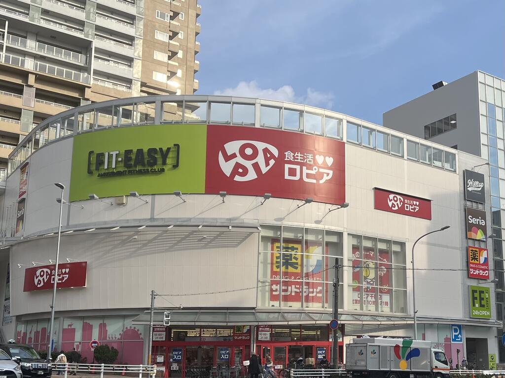 スーパー　ロピア千種店（スーパー）まで238m