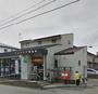 郵便局　秋田屋敷田郵便局（郵便局）まで522m