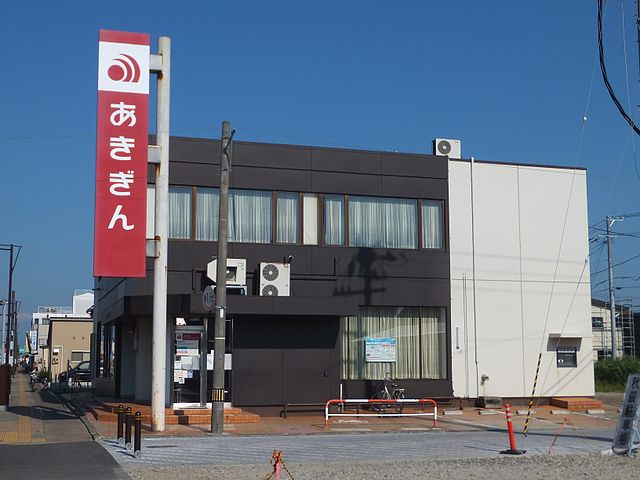 銀行　秋田銀行手形支店（銀行）まで444m