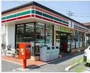 コンビニ　セブンイレブン神戸須磨平田町5丁目店（コンビニ）まで220m