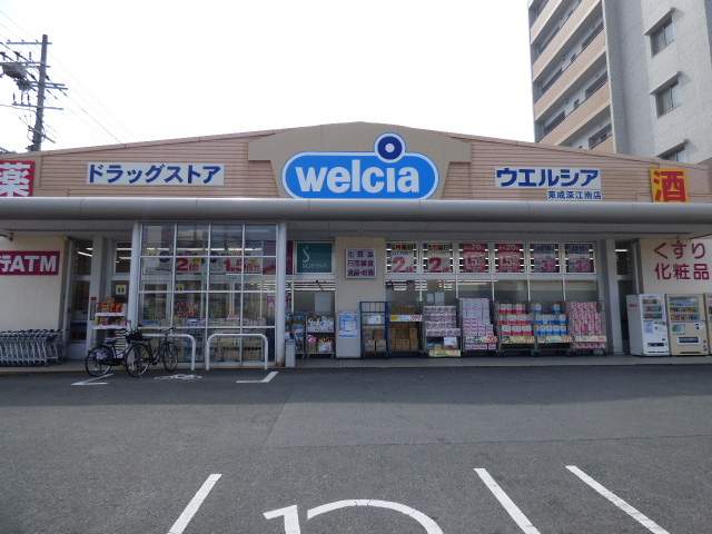 飲食店　ガスト（飲食店）まで1700m