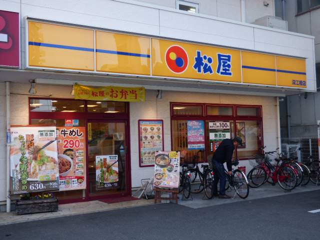 レンタルビデオ　ツタヤ（レンタルビデオ）まで1500m