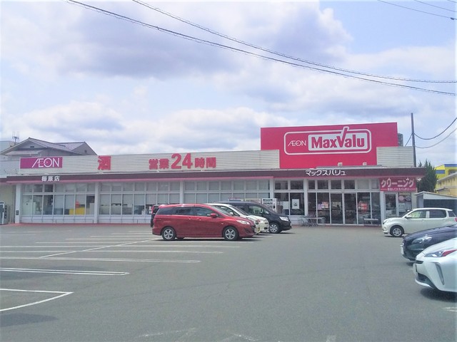 スーパー　マックスバリュ櫛原店（スーパー）まで750m