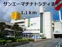 ショッピングセンター　サンエーマチナトシティ（ショッピングセンター）まで1266m