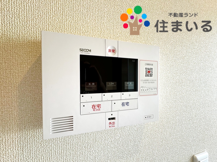 コンビニ　ローソン緑区滝ノ水店（コンビニ）まで781m