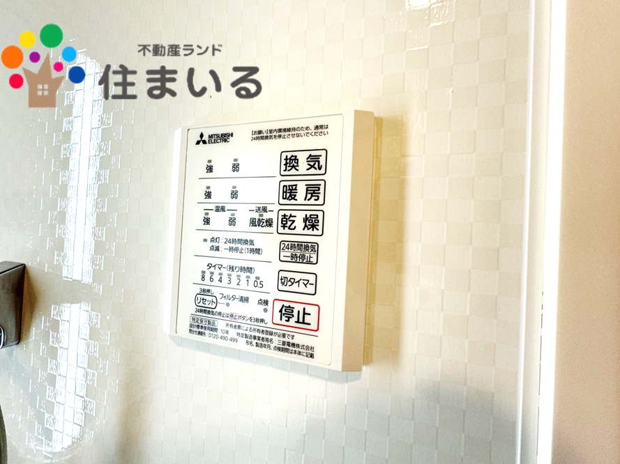 ドラックストア　スギ薬局平手店（ドラッグストア）まで1108m