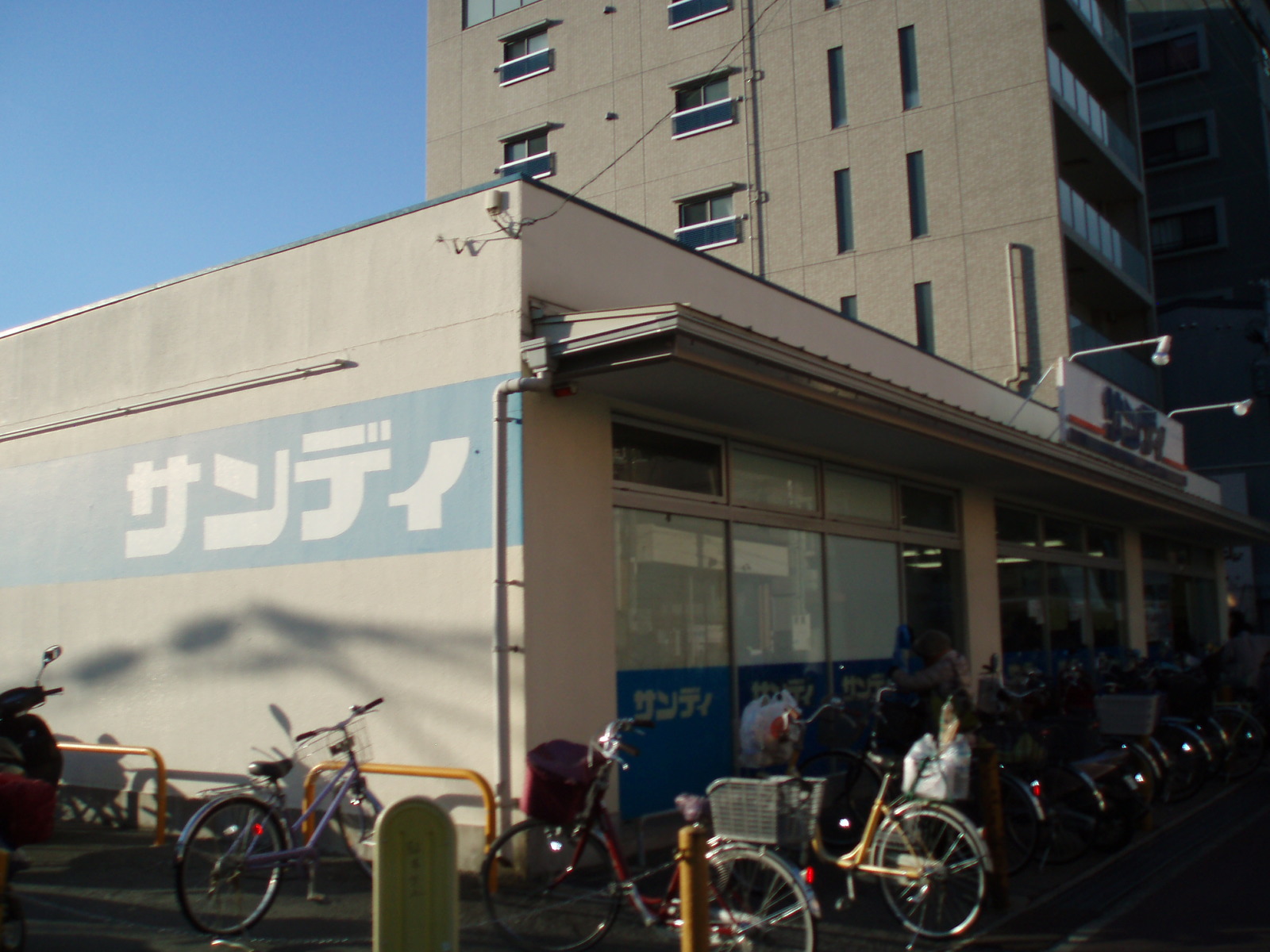 スーパー　サンディ豊中本町店（スーパー）まで214m