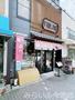 飲食店　うなぎ四代目菊川 覚王山店（飲食店）まで154m